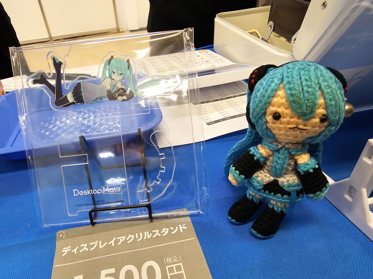 Post by ちか on X: これ目です