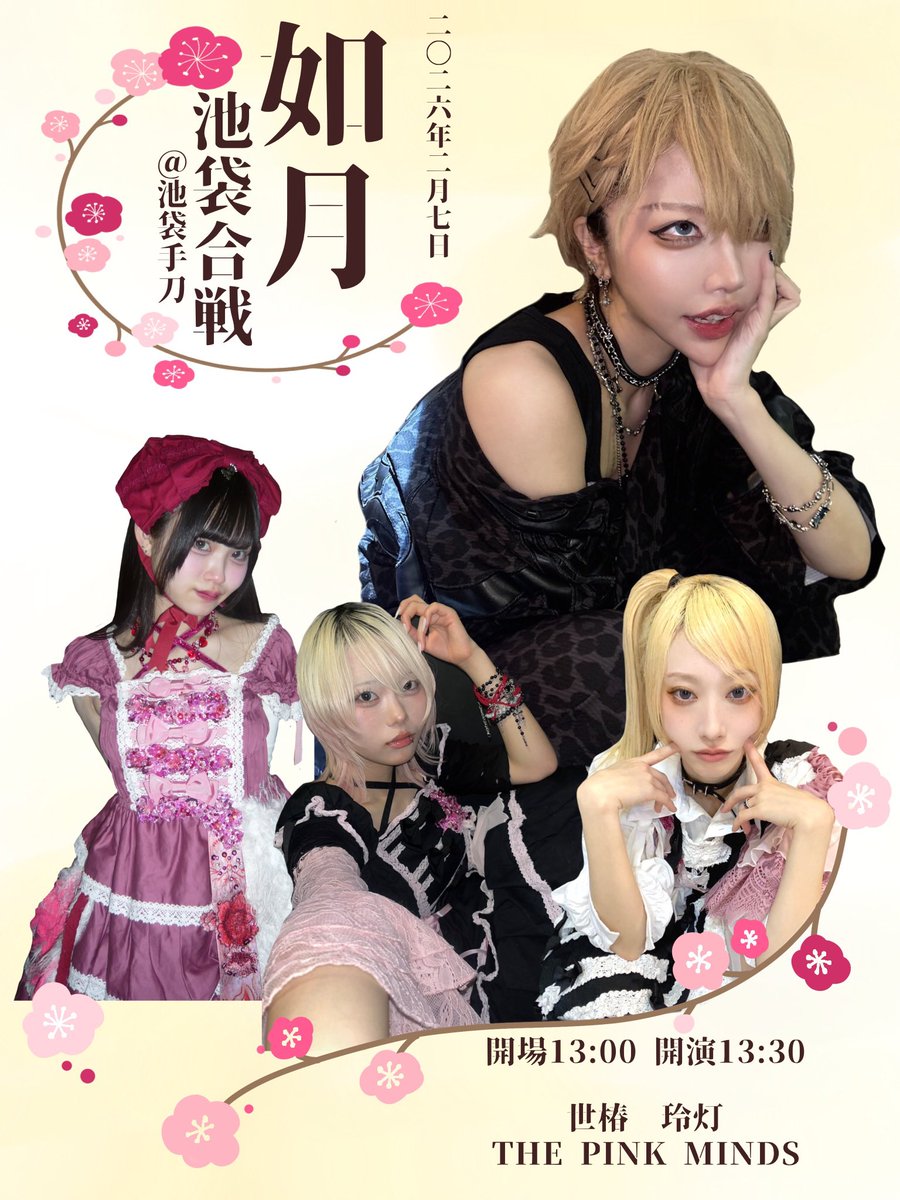 おはですꧦ𐅁𐀸𐋠𛰙᭜᭜ 当日券あり~！土曜日家を