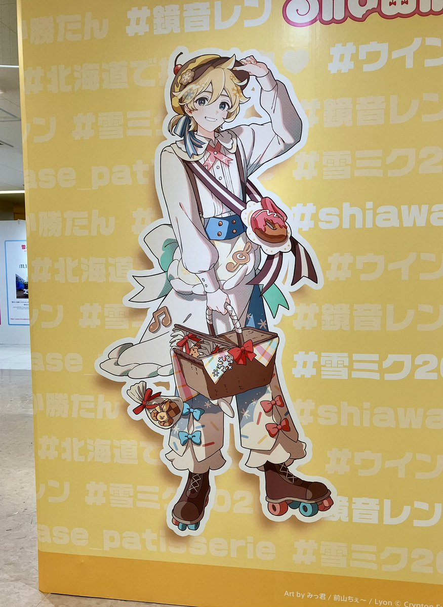 雪ミク2026に来ました
