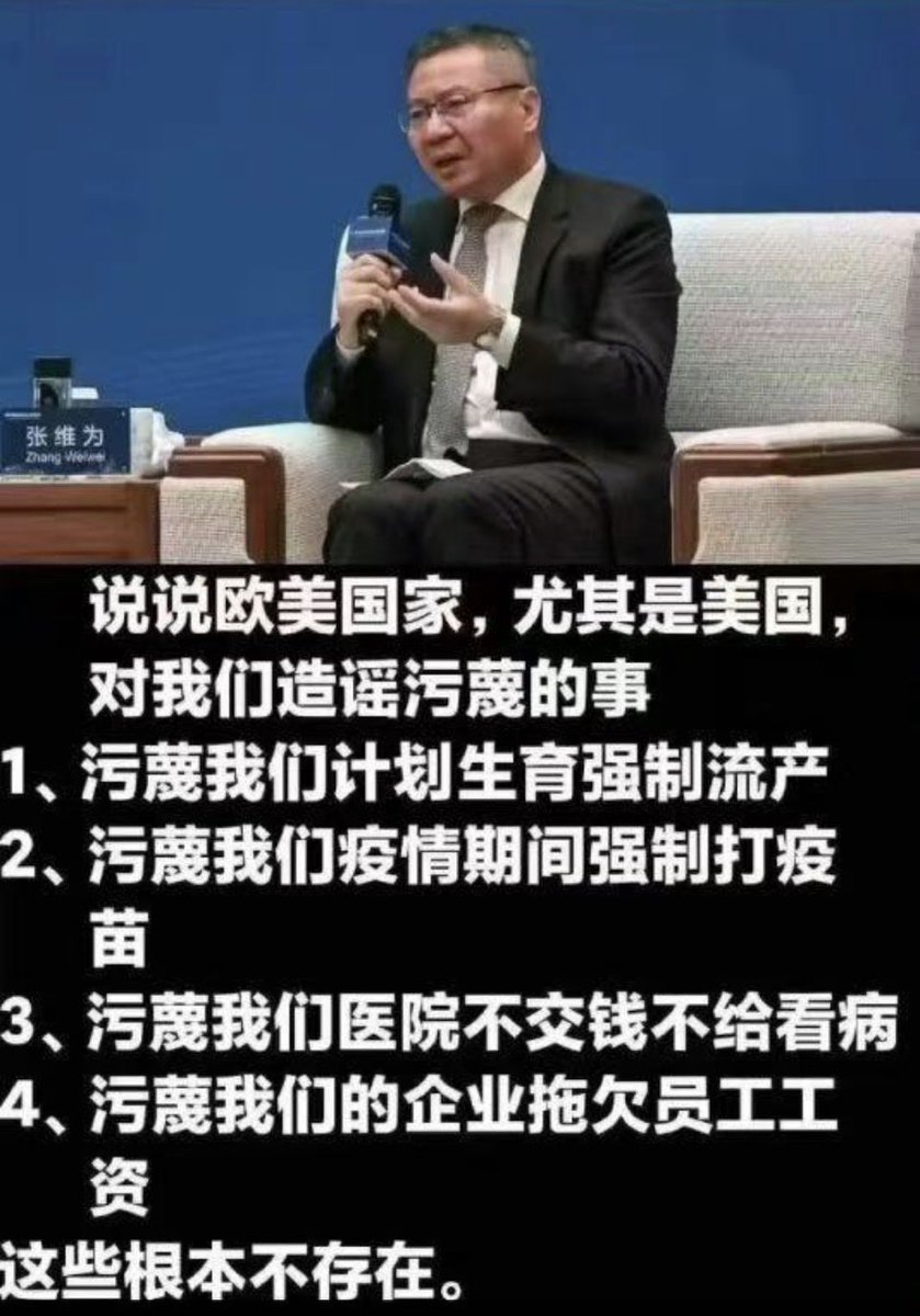 GanchengW's tweet image. 我很疑惑他母亲是怎样把他生出来的，是关门时被门挤出来的吗？不然很难解释他这脑子怎么坏成这样！