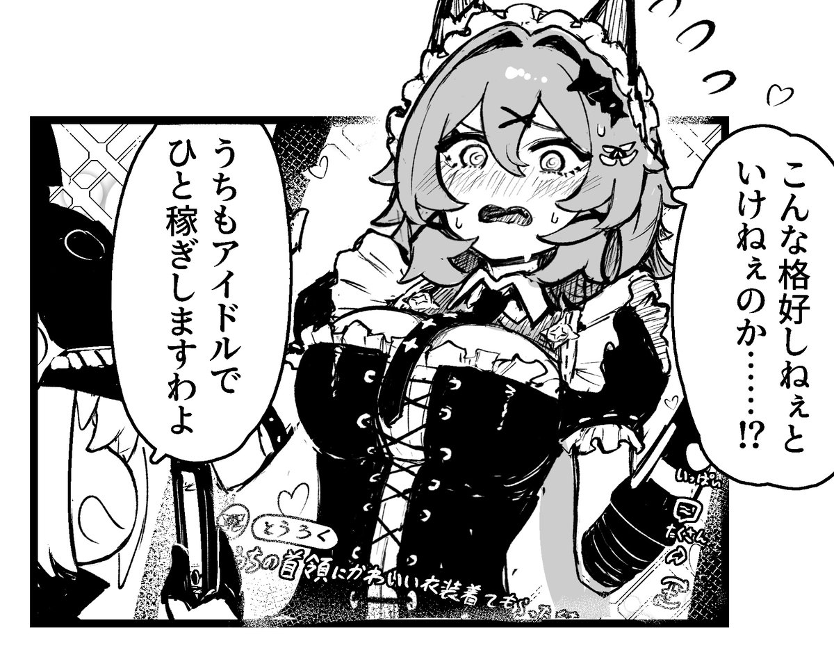 さんしょくダンゴ🐧 (@shukosuko) on Twitter photo 