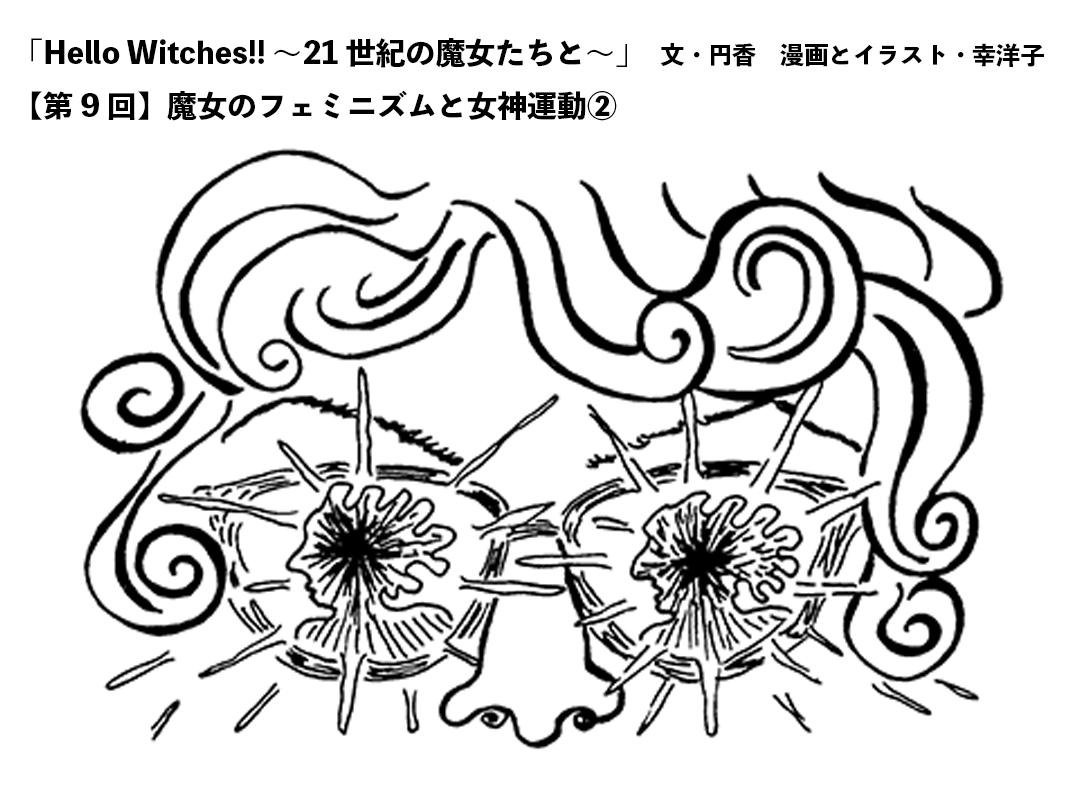 Yoko Yuki🍈 (@yukiyoko_0) / Posts / X