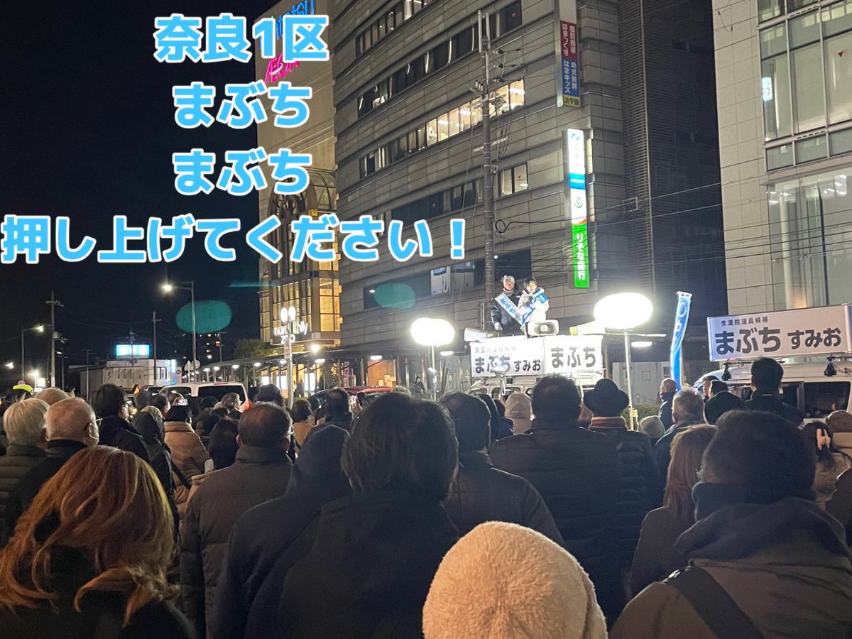 山本かなえ💙衆議院議員💙中道(ちゅうどう)🌷堺市堺区在住🌷 tweet media