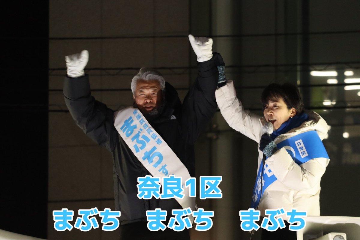 山本かなえ💙衆議院議員💙中道(ちゅうどう)🌷堺市堺区在住🌷 tweet media