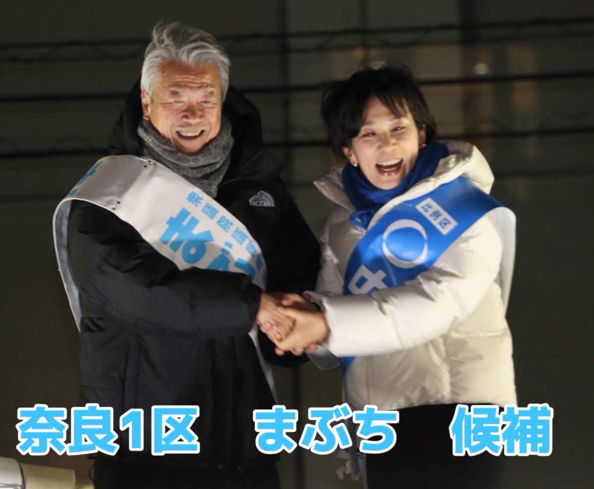山本かなえ💙衆議院議員💙中道(ちゅうどう)🌷堺市堺区在住🌷 tweet media