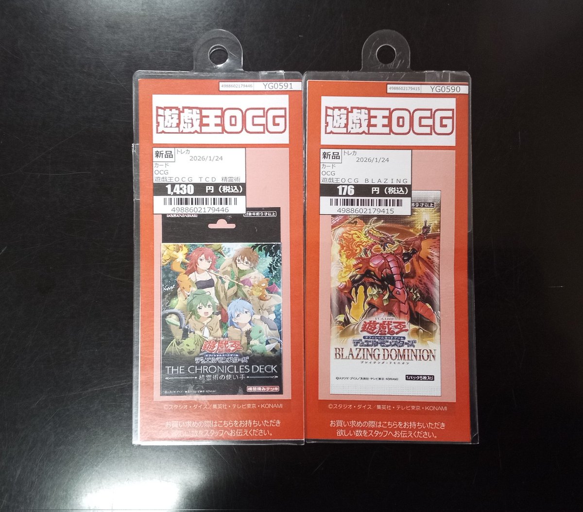 こちら購入制限を解除いたします🙌