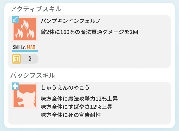tama | エグリプト tweet media