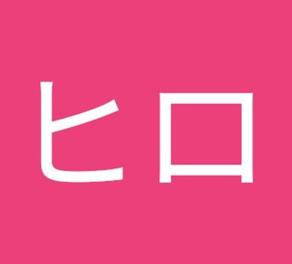 nativewit's tweet image. 散歩を午後続ける 🍌