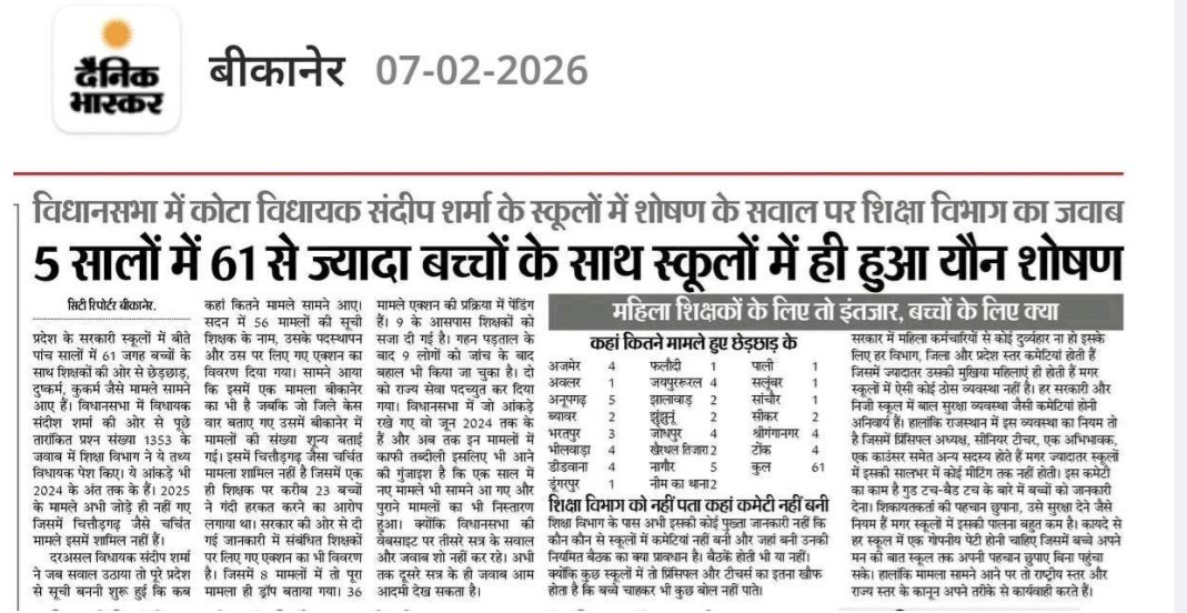 Siya Choudhary tweet media