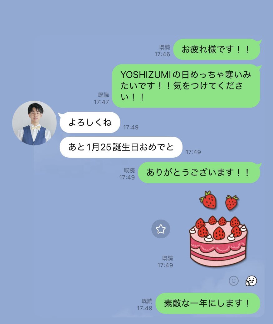 球技大会　吉日 tweet media