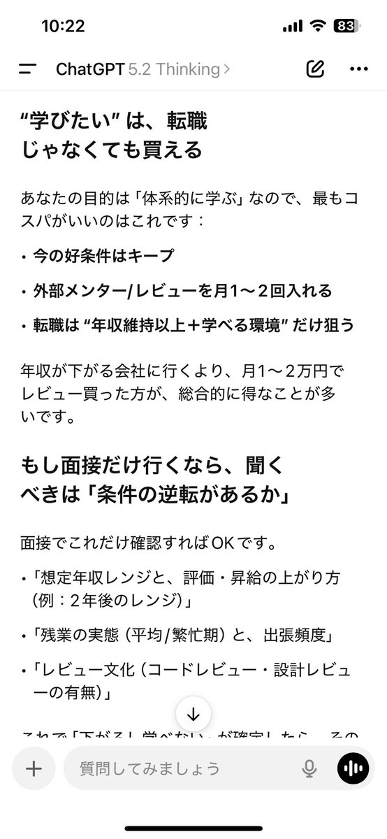 あお工場勤務プログラマー tweet media