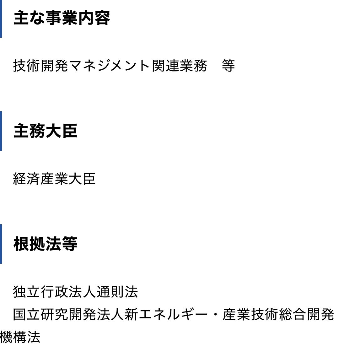 NIGIYAKASAN1111's tweet photo. @protectNWater @ALOHA1717Q 2022年6月オンライン開催された
【NEDOピッチ】
主催は
KADOKAWAグループ(#JOIC)と
経済産業省(#NEDO)
エコロジー #池田健介 参加
私たちの税金が #NEDO を通してスタートアップ企業に助成金として流れてます💢
(株)#エコロギー はガクブル🫨
https://t.co/GS2jHY9F0Q
https://t.co/DWgEbqvcAF https://t.co/4MZJ9d5kxO