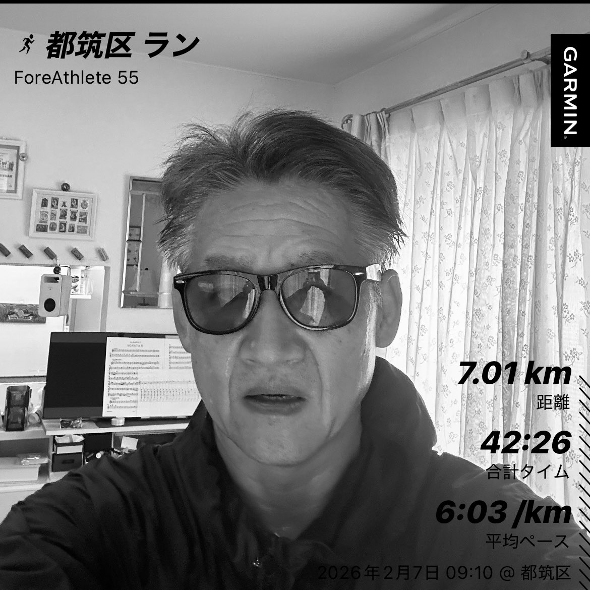 yutokukun's tweet photo. 今日の朝ラン。先週は、山形の素敵なワインをいただきました！とても丁寧に作られている事が感じられます！他のものも欲しくなって即購入！楽しみです。エチケット可愛い😍 #朝ラン #garmin  #garminwatch  #友愛会 #ワインエキスパート #amana #voyagedeyuuai #pr_kaminoyama https://t.co/PGCoKXqPJm