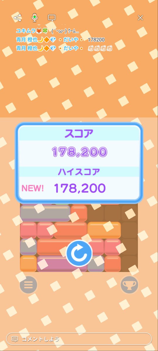 匙川 幸染 tweet media