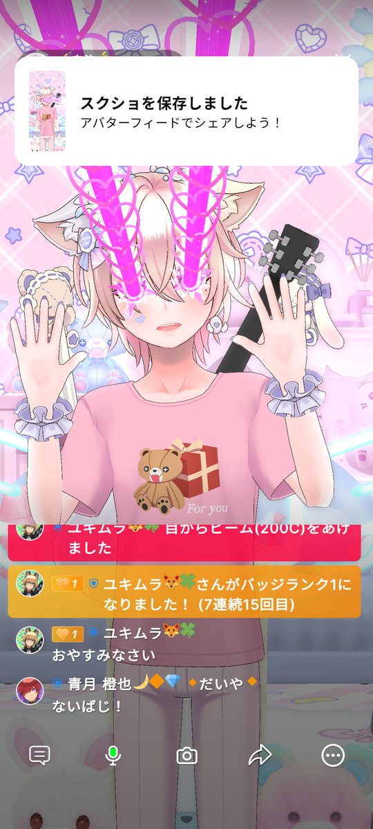 匙川 幸染 tweet media