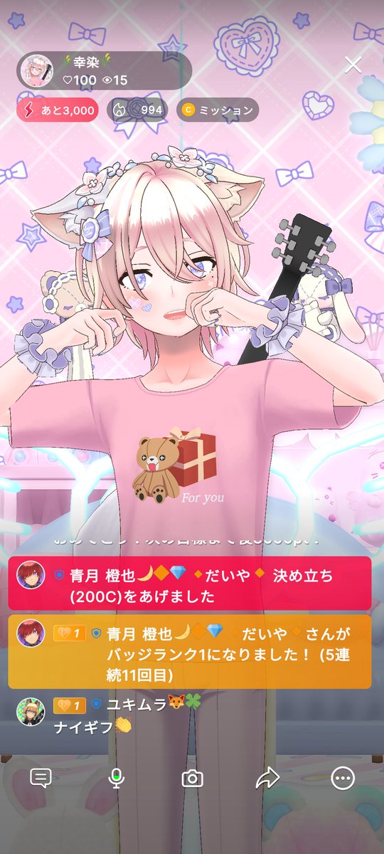 匙川 幸染 tweet media