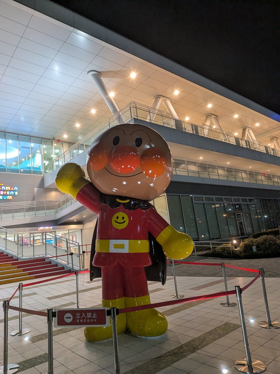 昨日アンパンマンいた