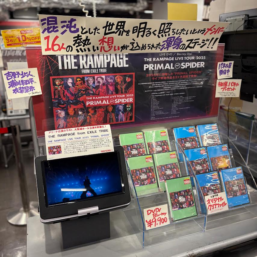 THERAMPAGE】 『THE RAMPAGE LIVE TOUR 2025 