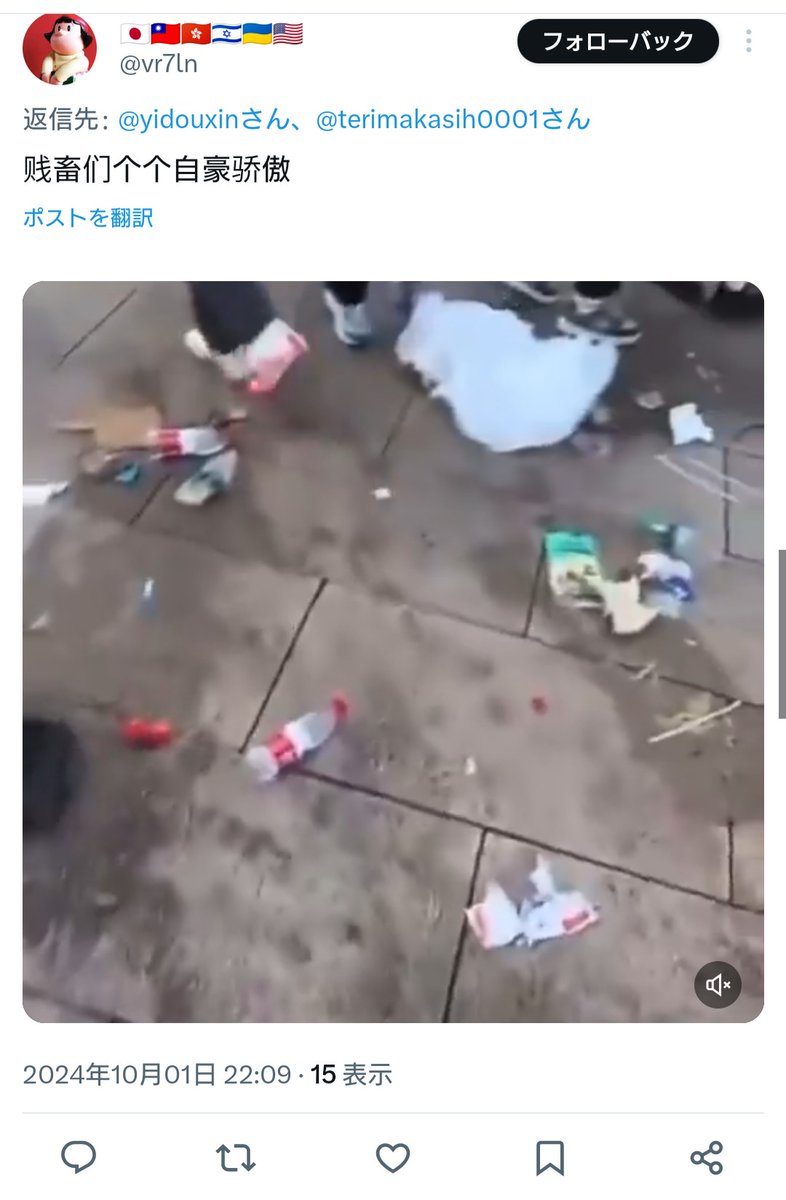 テリマカシ 。。 tweet media