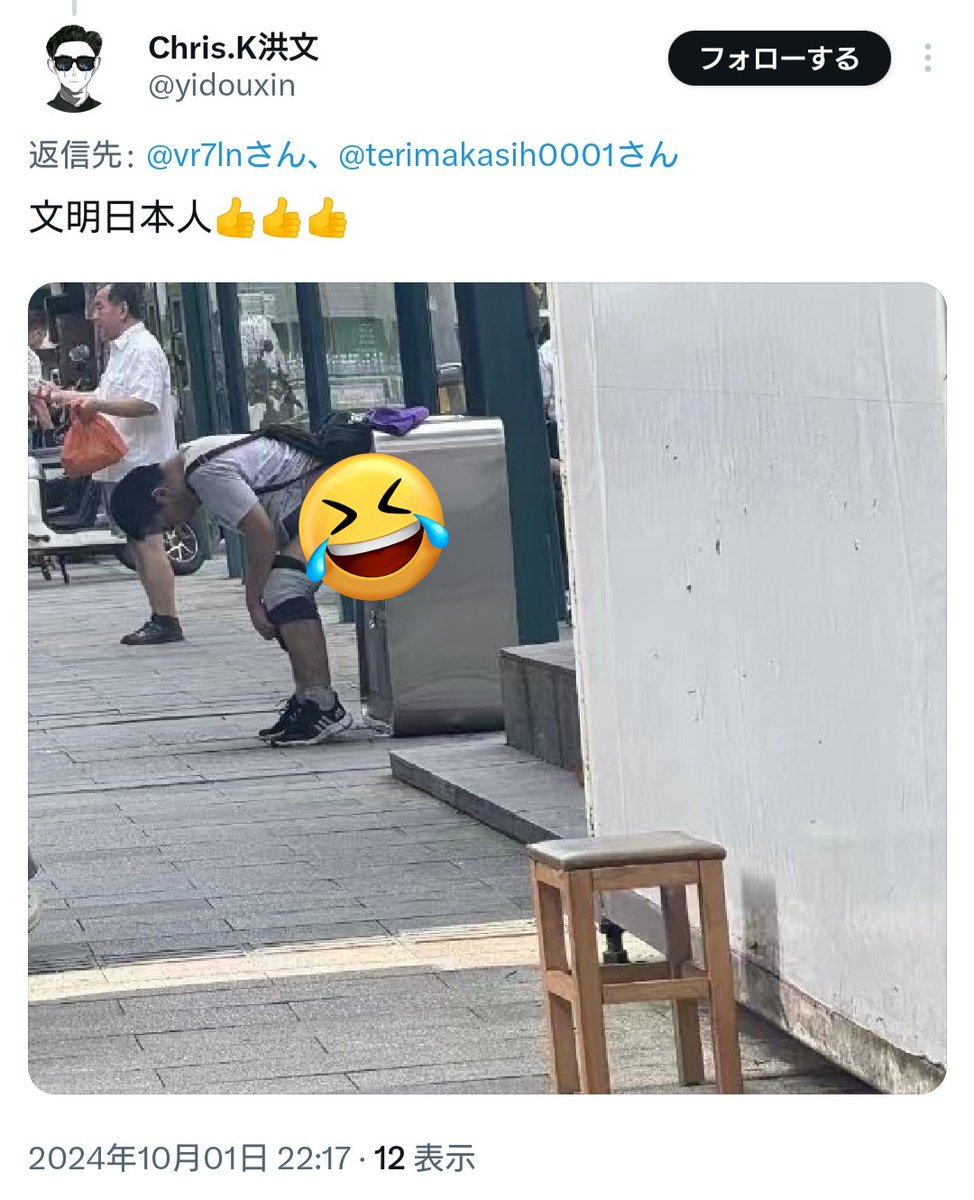 テリマカシ 。。 tweet media
