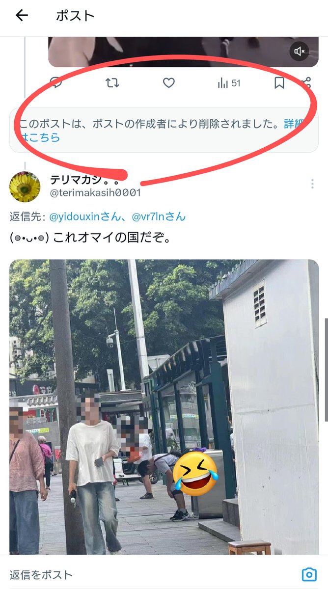 テリマカシ 。。 tweet media