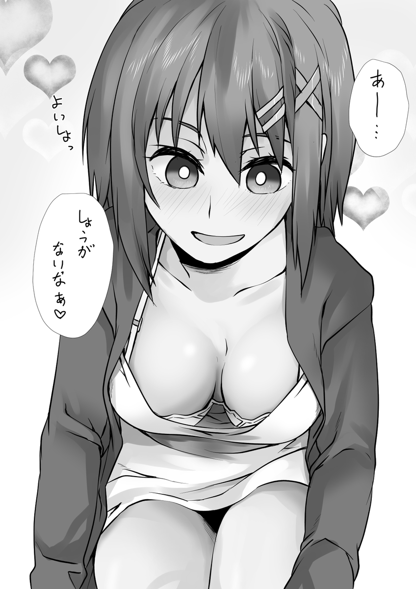 落ちたものをひろってくれるやさしい司令 