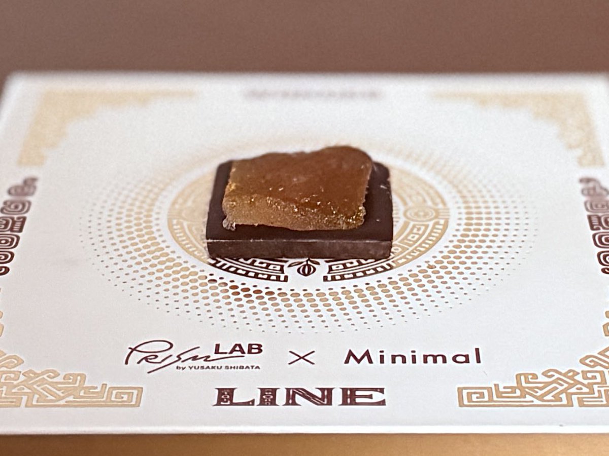 Prism Laboさん天才すぎるよ…去年バズりまくった木頭ゆずピール