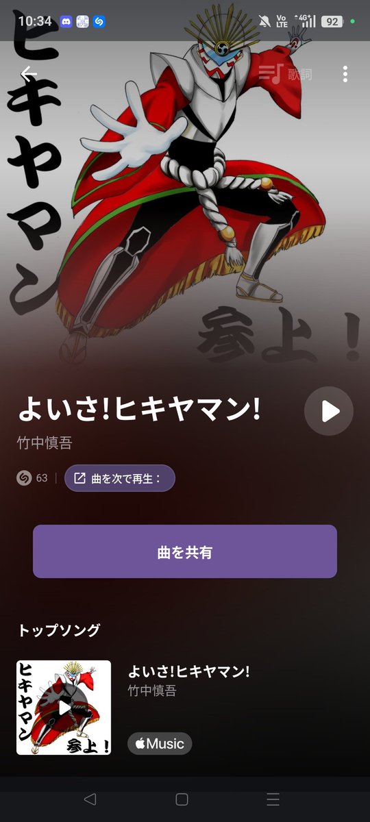 Post by なかたき / nakatak【ゆっくり動画中滝屋】 on X: #まくり会