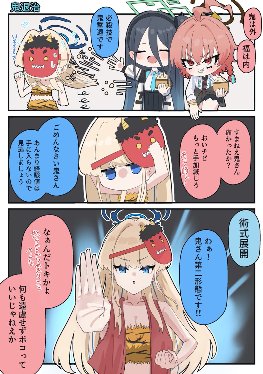 さや姉 (@mifohk) / Posts / X