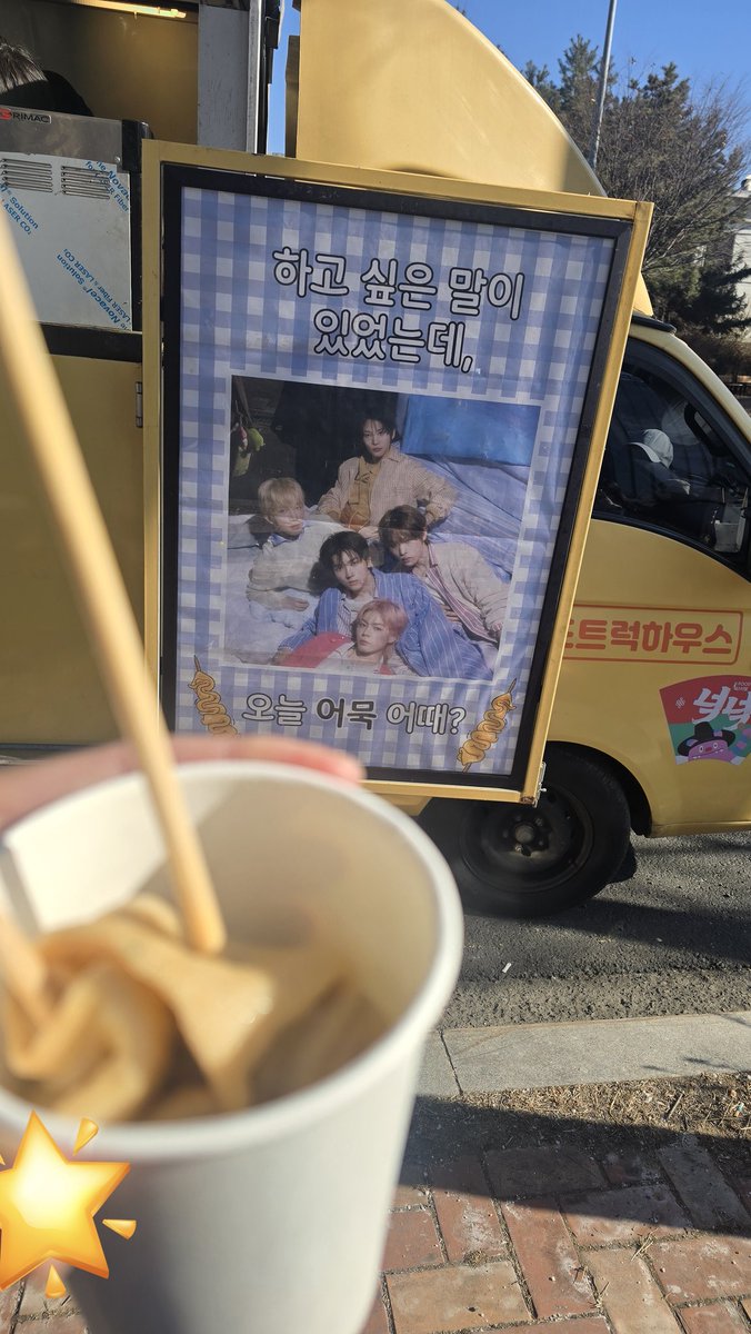 파우 고마워 ❤️
#POW #파우