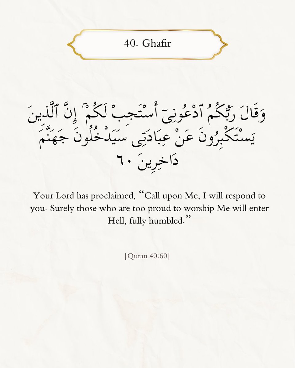 SpreadSalaam's tweet photo. #Quran #IslamicReminders #Deen #QuranVerses #Dua https://t.co/j1T9dfpCQQ