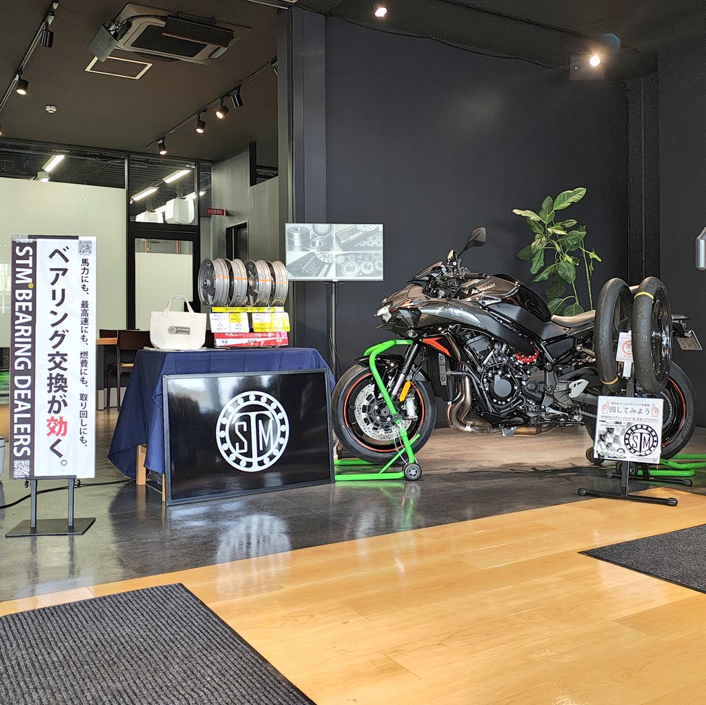 STM®《公式》 (@StmJpOfficial) / Posts / X