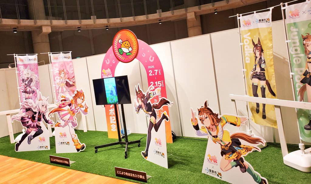 ウマ娘×栗東市コラボの等身大パネルが凄い✨️🐴 なんと『14』も