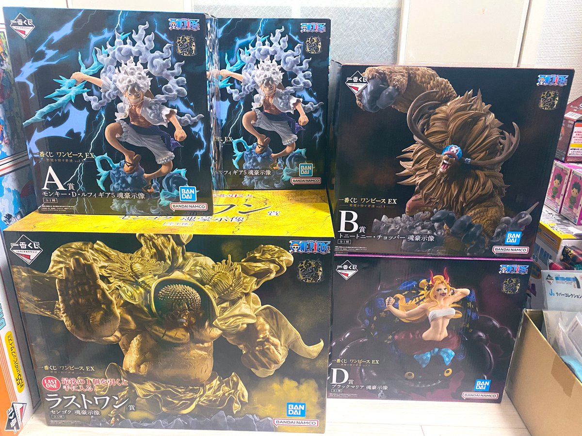 一番くじワンピースの魂豪示像が今し方届いた〜✨最高すぎる😆 ラスト