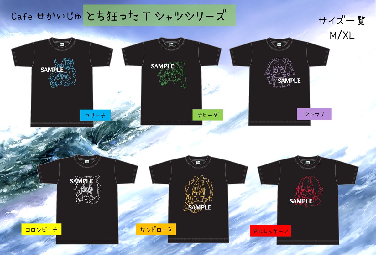 俺の色紙サインから始まったコンテンツ随分と広がったなww