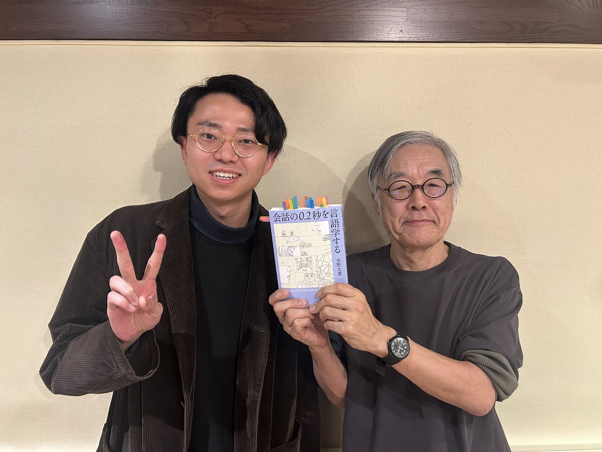 #高橋源一郎の飛ぶ教室、ありがとうございました〜！　時間全然足りなかった！！