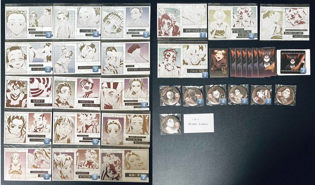 交換 譲渡 ダイニング お楽しみくじ 鬼滅の刃 チェキ フィルム風クリア