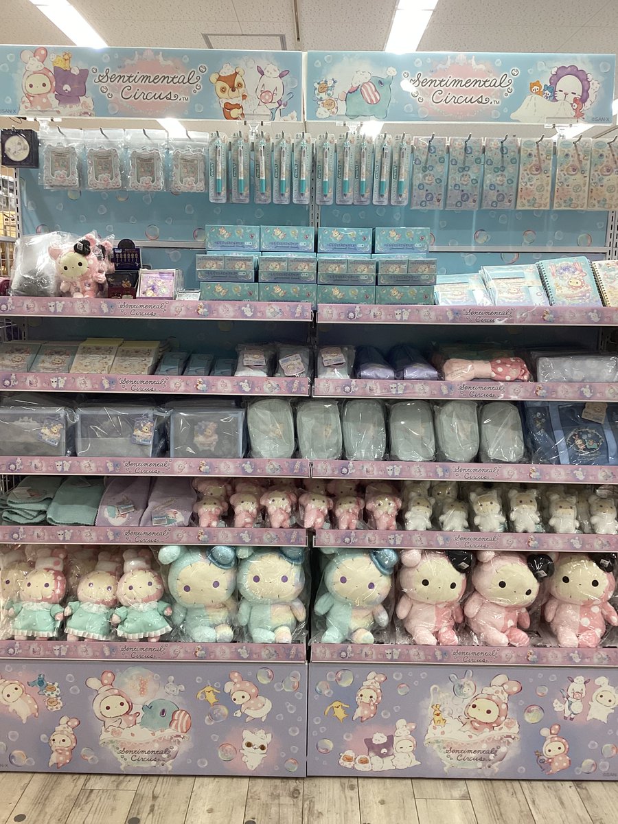 センチメンタルサーカス【公式】 (@Senti_official) / Posts / X