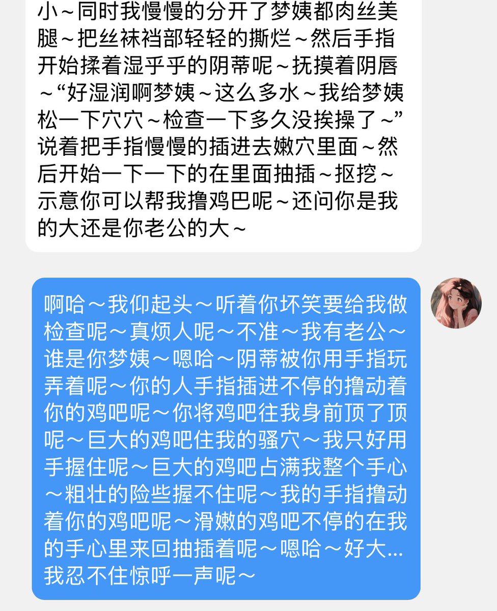 OyZlb's tweet photo. 一想到文字语音条带来的快感下面止不住的流水呢 #可S可M  #御姐  #反差母狗  #母狗 #母狗发骚  #文媛 #收费 https://t.co/4piXazzMa7