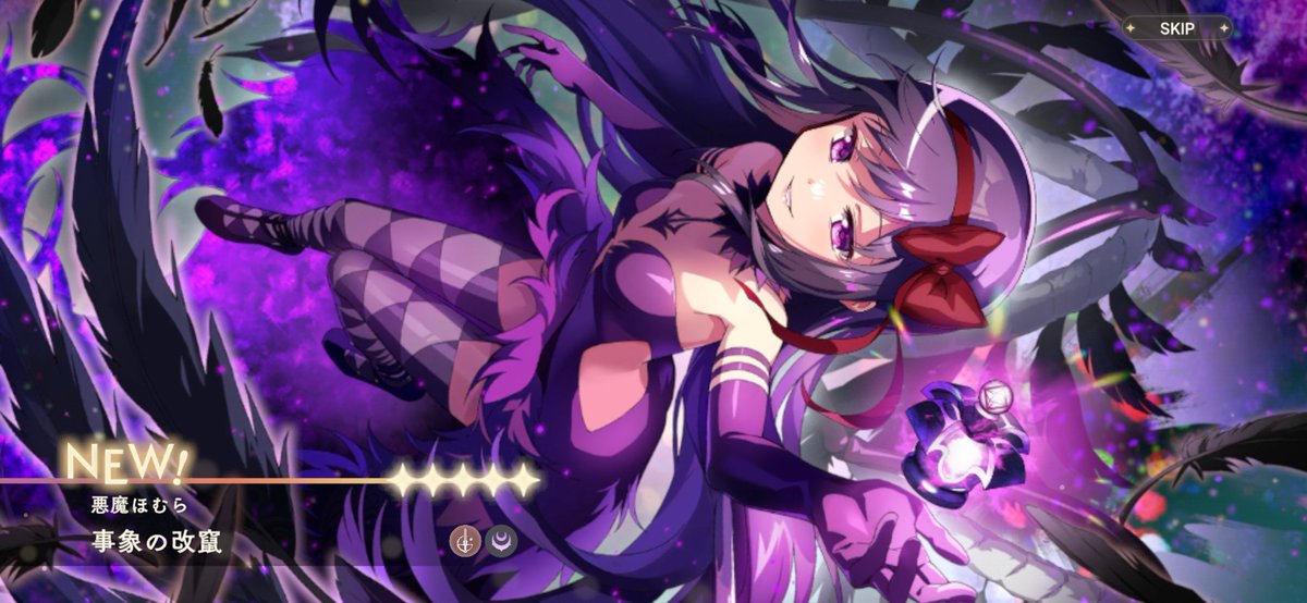 スコール tweet media