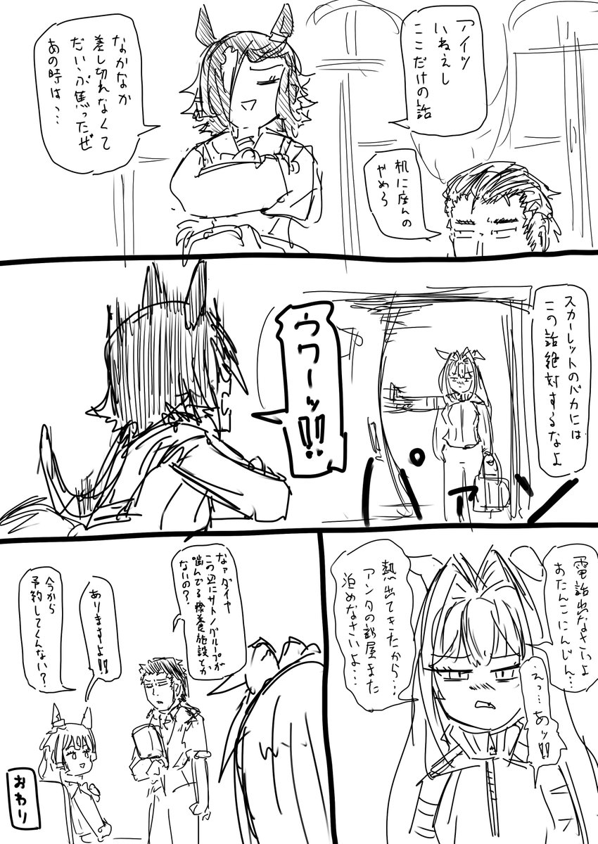 4/4 