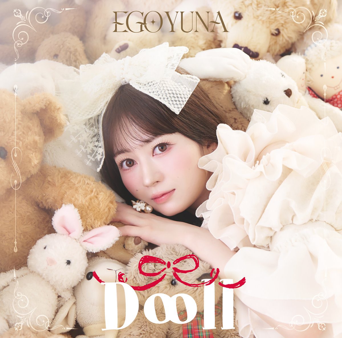 江籠裕奈スタッフ【公式】 (@egoyunaofficial) / Posts / X