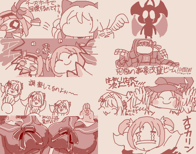 まどドラ絵です 