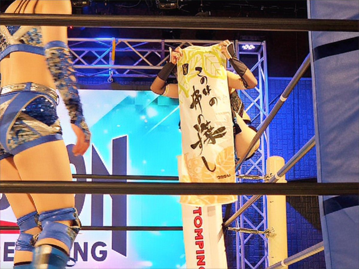 akiri0014's tweet image. #iceribbon
#KONOHA

KONOHAさんの忍法が決まりました😄