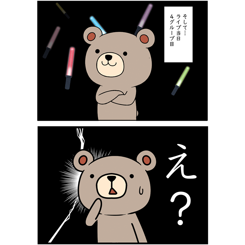 milkb_official's tweet photo. うまくいかない日も、正解が見えない日もある。それでも、止まらなかった。

工夫を凝らした第２弾の自社イベントを終え、
“演者まかせにしない” 現場のリアルが更に動き出す。

ミルクボックスくまっPの苦悩とリンクする、漫画第３弾。