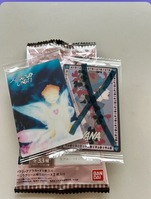 ayaoo319's tweet photo. 交換
矢沢あいウエハース　天使なんかじゃない　ご近所物語　paradiseKiss

譲　画像1、2
求　画像3印のついてるもの
シークレット巧優先

郵送でお願いします。まとめて交換してくださる方、条件のいい方優先させてください。n:1🆗です。
よろしくお願いします🥺 https://t.co/vFd3knnFKD