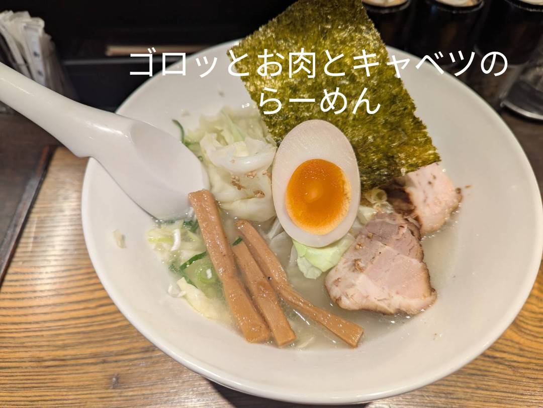 2genko2's tweet photo. 本日も美味しいらーめんご用意しています😊
皆様のお越しお待ちしています！
今日は寒いから季節限定の
たんたんめん！
オススメです！！
＃二代目げんこつ屋
＃阿佐ヶ谷
＃らーめん
＃ラーメン
＃担々麺 https://t.co/kE0oQzPfX6