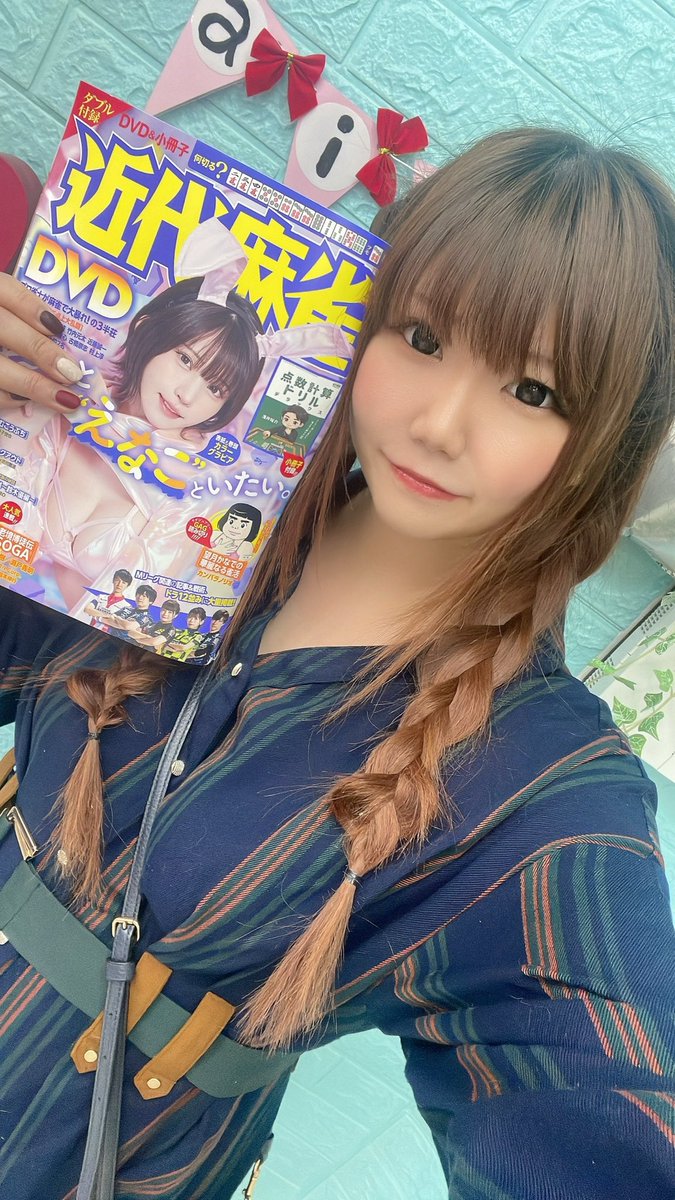 安藤銀一 (@gingin99ace) / Posts / X