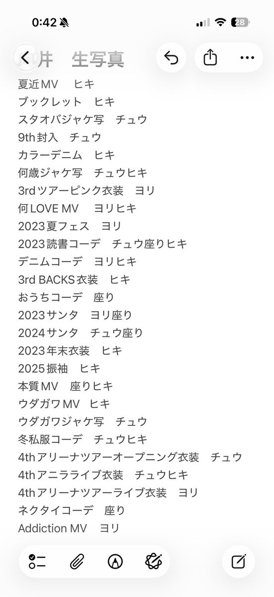 おりく tweet media