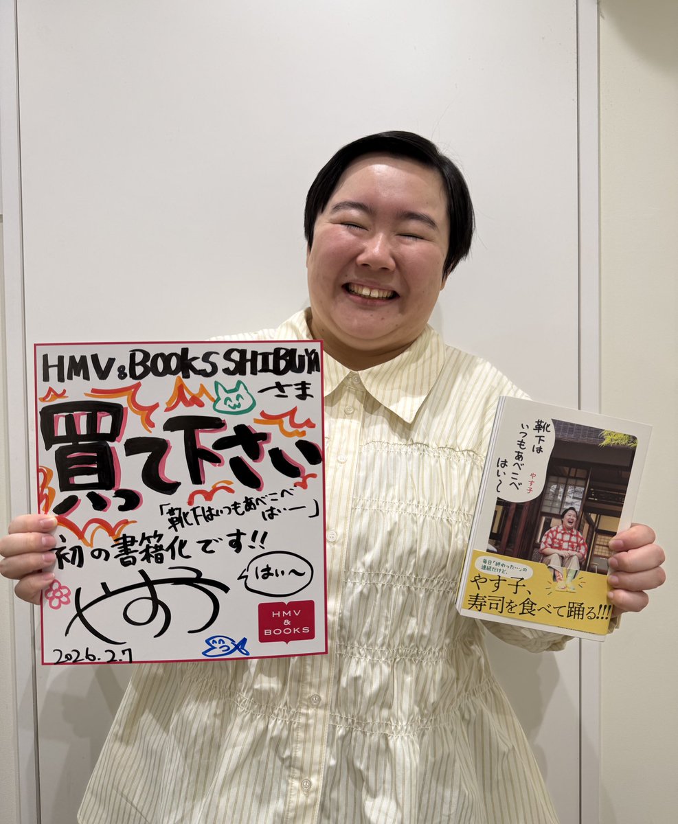 当日券あり‼️】 本日11時30分から 14時30分過ぎまでやってまーす